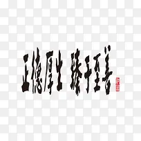 �й�����������ҵͼƬ-������