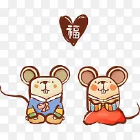 矢量卡通生肖老鼠-空若网 矢量卡通生肖老鼠-空若网