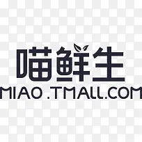 喵鲜生logo带域名-空若网 喵鲜生logo带域名-空若网