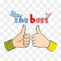 两个大拇指-空若网 两个大拇指-空若网