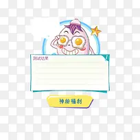 测试结果-空若网 测试结果-空若网