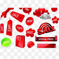 促销标签-空若网 促销标签-空若网