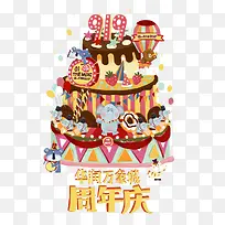 ���󵰸�-������