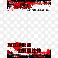 绝不放手红墨点非主流爱情日志-空若网 绝不放手红墨点非主流爱情日志-空若网