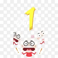 阿拉伯数字-空若网 阿拉伯数字-空若网