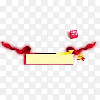 促销标签-空若网 促销标签-空若网