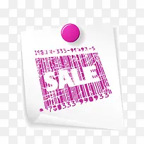 矢量条形码素材-空若网 矢量条形码素材-空若网