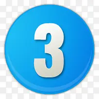 天蓝色的数字序号3图标-空若网 天蓝色的数字序号3图标-空若网