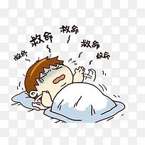 做好预防工作-空若网 做好预防工作-空若网