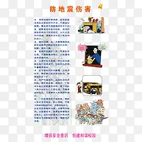 У԰��ȫ-������