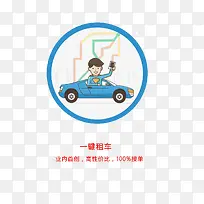 �⳵APP-������