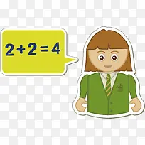 数学老师png矢量素材-空若网 数学老师png矢量素材-空若网