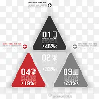 扁平化信息ppt元素-空若网 扁平化信息ppt元素-空若网