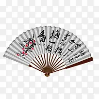 手绘矢量纸扇-空若网 手绘矢量纸扇-空若网