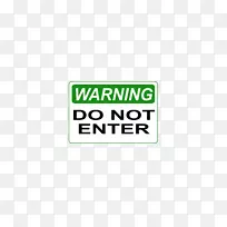 危险警告标志危险交通标志-空若网 危险警告标志危险交通标志-空若网