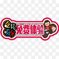 ʳƷ��ҵ������������ǩ-������