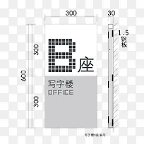 写字楼设计图制作图-空若网 写字楼设计图制作图-空若网