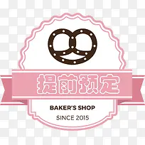 卡通手绘美食提前预定-空若网 卡通手绘美食提前预定-空若网