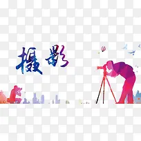 摄影比赛-空若网 摄影比赛-空若网