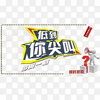 ������ǩ-������