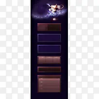 淘宝全屏背景-空若网 淘宝全屏背景-空若网