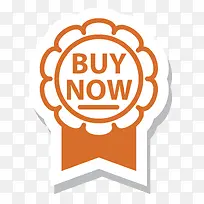 简约购买彩带-空若网 简约购买彩带-空若网