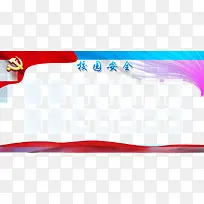 У԰��ȫ������-������