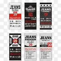 牛仔裤水洗标-空若网 牛仔裤水洗标-空若网