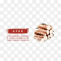 ɽҩ���ֽ���-������