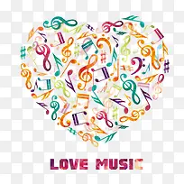 爱音乐下载-空若网 爱音乐下载-空若网