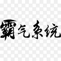 ����ϵͳ�������-������