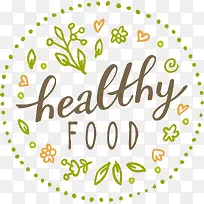 健康食品标志-空若网 健康食品标志-空若网