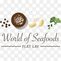 扁平化食物-空若网 扁平化食物-空若网