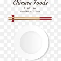 扁平化食物-空若网 扁平化食物-空若网