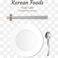 扁平化食物-空若网 扁平化食物-空若网