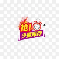 抢购促销-空若网 抢购促销-空若网