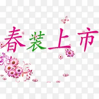 ��װ���д�������psd�ֲ�Ԫ��-������