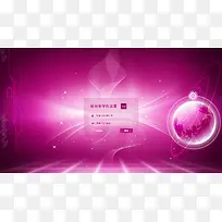 后台登录背景图-空若网 后台登录背景图-空若网