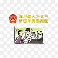法院案例-空若网 法院案例-空若网