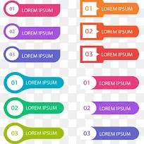 彩色网页界面按钮-空若网 彩色网页界面按钮-空若网