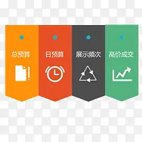 扁平化素材-空若网 扁平化素材-空若网