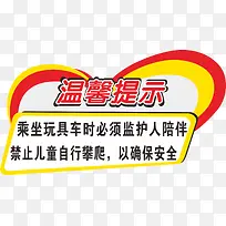 商场标签-空若网 商场标签-空若网