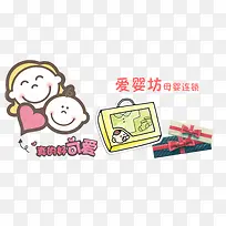 ��Ӥ��ĸӤ����-������