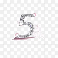 ��ʯ����5��-������