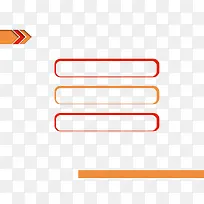 橙色主题ppt模板-空若网 橙色主题ppt模板-空若网