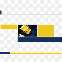 安全主题ppt元素-空若网 安全主题ppt元素-空若网