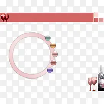 红酒主题ppt模板-空若网 红酒主题ppt模板-空若网