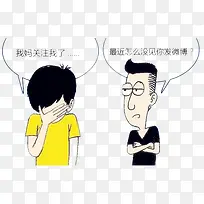 ΢²©¹Ø×¢Ãâ¿ÙËØ²Ä-¿ÕÈôÍø ΢²©¹Ø×¢Ãâ¿ÙËØ²Ä-¿ÕÈôÍø