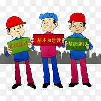 安全生产图片-空若网 安全生产图片-空若网