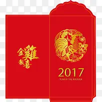 2017金色大红包字矢量AI-空若网 2017金色大红包字矢量AI-空若网